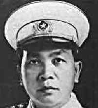 Giap
